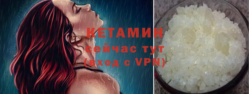 shop наркотические препараты  Касли  КЕТАМИН ketamine 