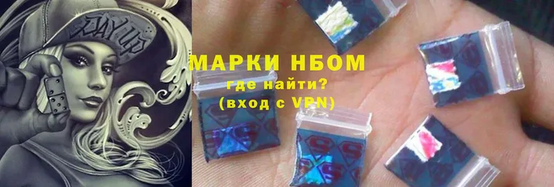 Наркотические марки 1,5мг  ОМГ ОМГ ссылка  Касли 